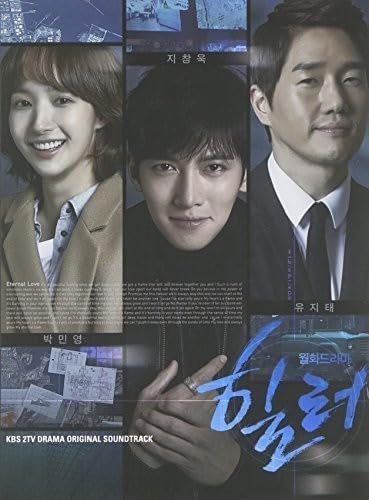 【中古】ヒーラー OST (KBS TVドラマ)(韓国盤)