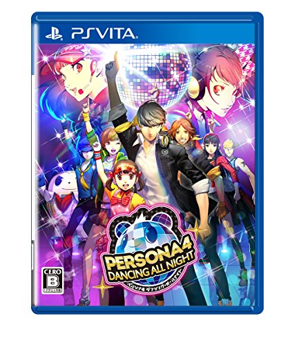 【中古】ペルソナ4 ダンシング・オールナイト - PS Vita