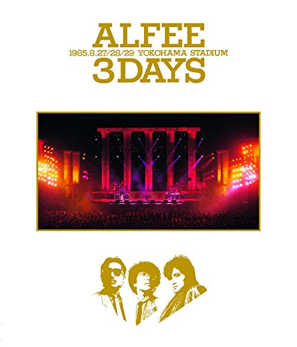 【中古】ALFEE 3DAYS 1985.8.27/28/29 YOKOHAMA STADIUM [Blu-ray] 22,799円