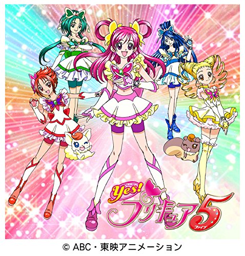 【中古】Yes! プリキュア5 [レンタル落ち] 全16巻セット [マーケットプレイスDVDセット商品]