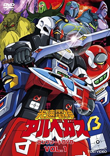 【中古】光速電神アルベガス コンプリートDVD VOL.1(初回生産限定)｜ドリエム店