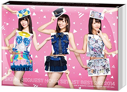 【中古】【.co.jp・公式ショップ限定】SKE48 リクエストアワーセットリストベスト242 2014~1位は?最下位は?曲推し集合! ~ スペシャルBOX TYPE-B [DVD]｜ドリエム店