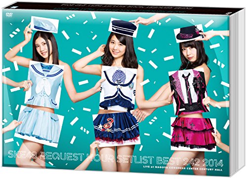 【中古】【.co.jp・公式ショップ限定】SKE48 リクエストアワーセットリストベスト242 2014~1位は?最下位は?曲推し集合! ~ スペシャルBOX TYPE-C [DVD]