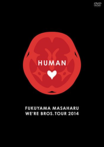 【中古】FUKUYAMA MASAHARU WERE BROS. TOUR 2014 HUMAN【DVD通常盤】(2枚組)