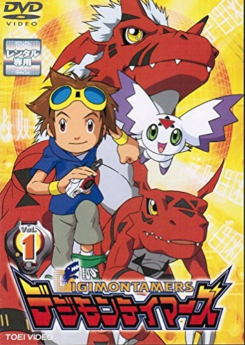 【中古】デジモンテイマーズ [レンタル落ち] （全12巻セット） [マーケットプレイス DVDセット]｜ドリエム店