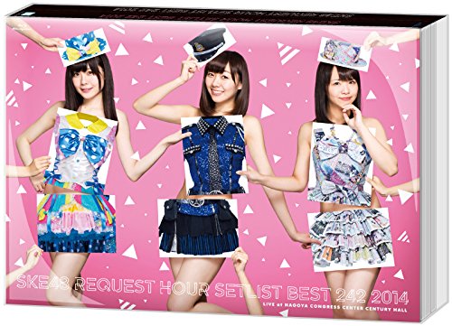 【中古】【.co.jp・公式ショップ限定】SKE48 リクエストアワーセットリストベスト242 2014~1位は?最下位は?曲推し集合! ~ スペシャルBOX TYPE-B [Blu-ray]｜ドリエム店