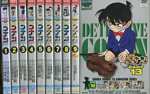【中古】名探偵コナン PART13 [レンタル落ち] 全10巻セット [マーケットプレイスDVDセット商品]｜ドリエム店