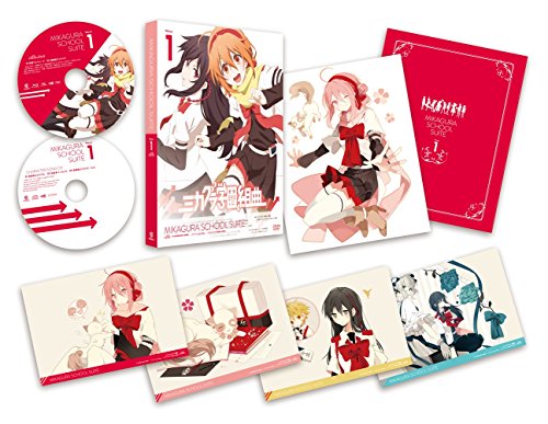 【中古】ミカグラ学園組曲 vol.1【イベントチケット優先販売申込券付】 [Blu-ray]