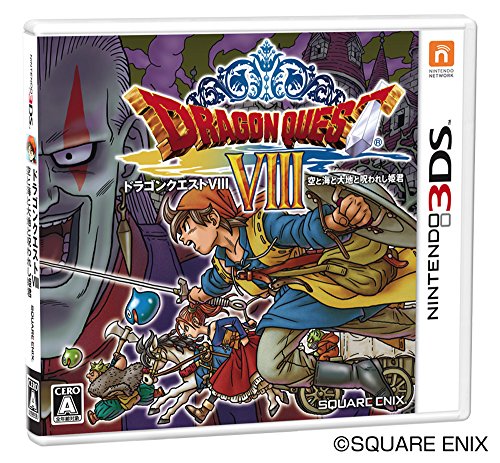 【中古】ドラゴンクエストVIII 空と海と大地と呪われし姫君 - 3DS|ドリエム店