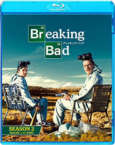 【中古】ブレイキング･バッド　シーズン２ ブルーレイ コンプリートパック（４枚組） [Blu-ray]TVアニメ