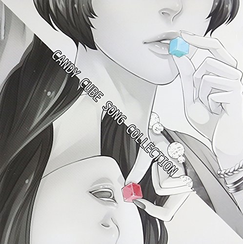 【中古】CANDY CUBE SONG COLLECTION｜ドリエム店