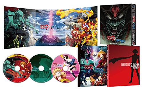 【中古】サイボーグ009VSデビルマン コンプリートBlu-ray 特別限定版(初回生産限定)