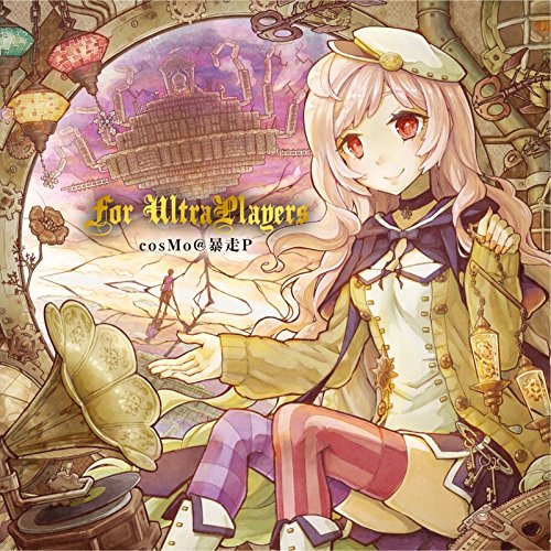 【中古】For UltraPlayers