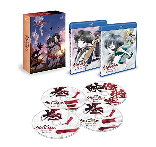 【中古】(OVA うたわれるもの)BD-BOX [Blu-ray]