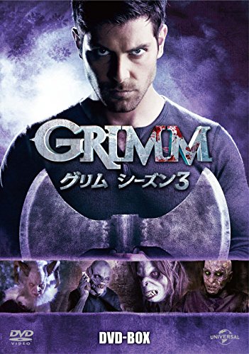 【中古】GRIMM/グリム シーズン3 DVD BOX｜ドリエム店