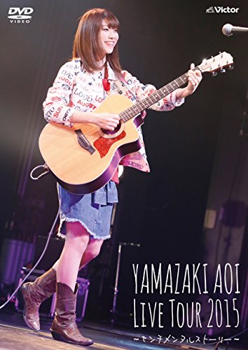 【中古】Live Tour 2015 ～センチメンタルストーリー～ [DVD]