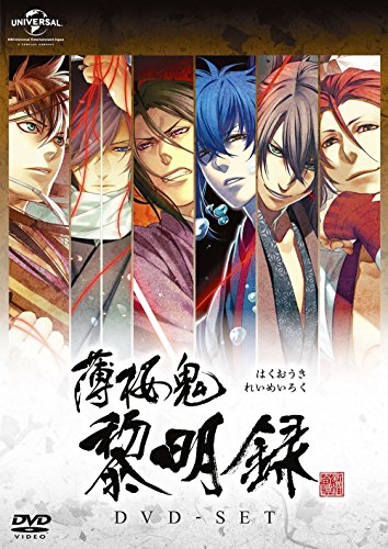 【中古】薄桜鬼 黎明録 DVD-SET｜ドリエム店