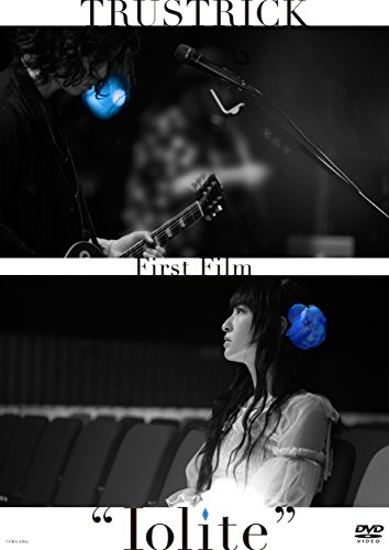【中古】TRUSTRICK First FilmIolite [DVD]