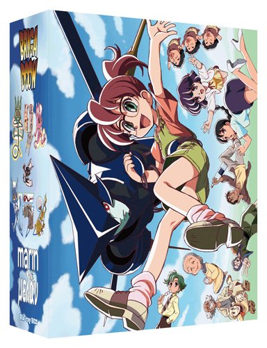 【中古】【.co.jp・公式ショップ限定】BRIGADOON まりんとメラン Blu-ray BOX (特装限定版)|ドリエム店