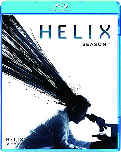 【中古】HELIX ー黒い遺伝子ー SEASON1 ブルーレイ コンプリートパック [Blu-ray]