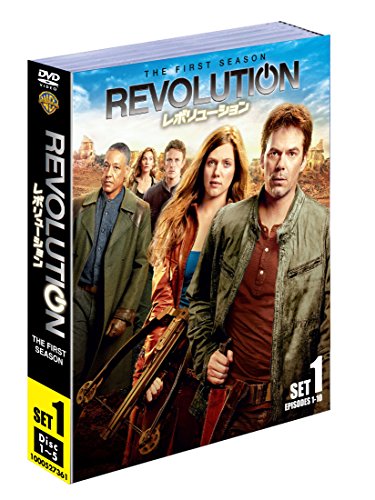 【中古】レボリューション 1stシーズン 前半セット (1~10話・5枚組) [DVD]