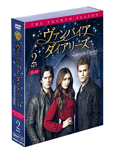 【中古】ヴァンパイア・ダイアリーズ 4thシーズン 後半セット (13~23話・5枚組) [DVD]