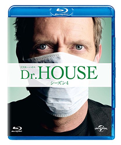 【中古】Dr. HOUSE/ドクター・ハウス シーズン4 ブルーレイ バリューパック [Blu-ray]