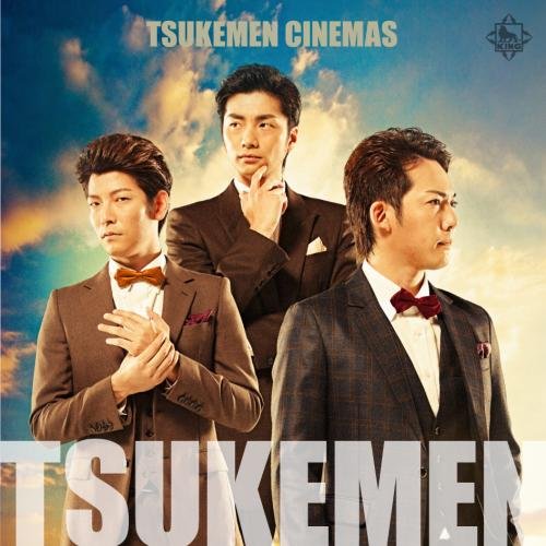 【中古】TSUKEMEN CINEMAS