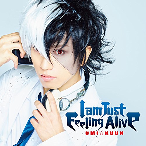 【中古】I am Just Feeling Alive(初回限定盤 CD+DVD)