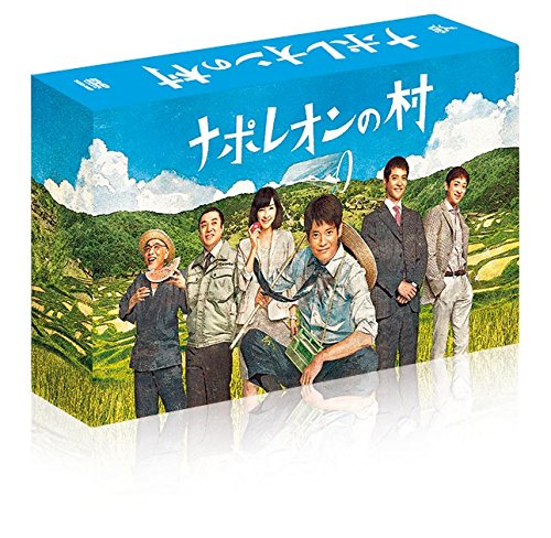 【中古】ナポレオンの村 DVD-BOX｜ドリエム店