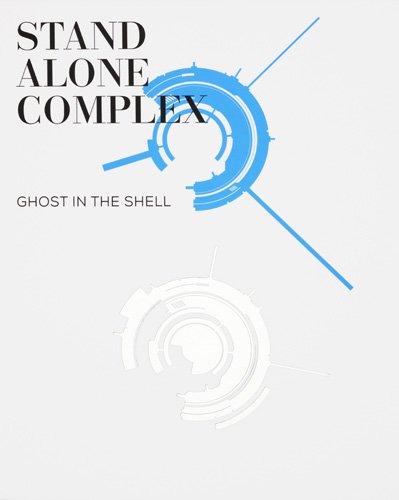 【中古】攻殻機動隊 STAND ALONE COMPLEX Blu-ray Disc BOX:SPECIAL EDITION (特装限定版)