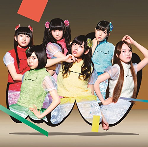 【中古】ツチノコっていると思う...? 初回限定盤A(CD+DVD)
