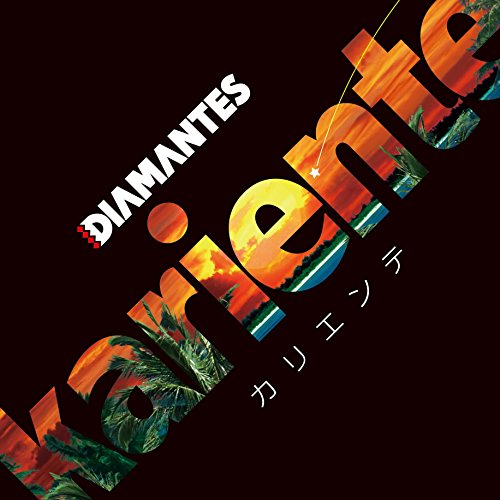 【中古】kariente