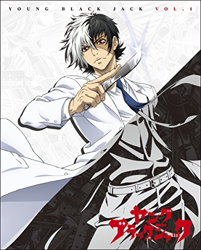 【中古】「ヤング ブラック・ジャック」vol.1 【DVD 通常盤】