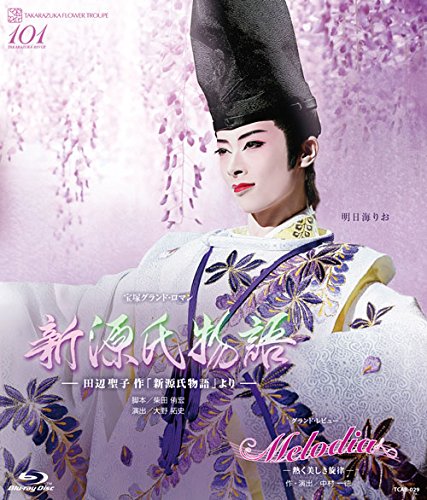 【中古】花組宝塚大劇場公演 宝塚グランド・ロマン『新源氏物語』/グランド・レビュー『Melodia―熱く美しき旋律―』 [Blu-ray]