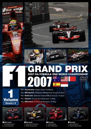 【中古】F1グランプリ 2007 VOL.1 Rd.1~Rd.5 [DVD]