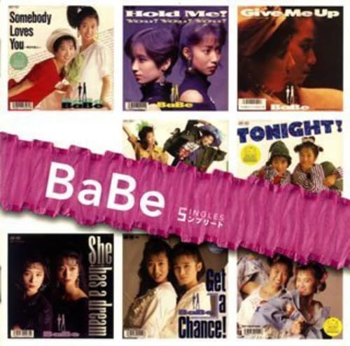 【中古】「BaBe」SINGLESコンプリート