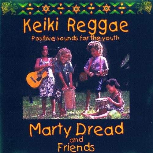 【中古】Keiki Reggae (Positive Sounds for the Youth)