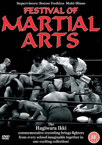 【中古】Festival of Martial Arts [Import anglais]