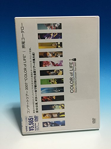 【中古】コンサートツアー 2007 COLOR of LIFE [DVD] 8,185円