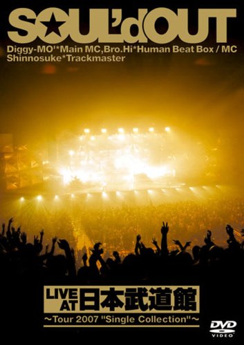 【中古】LIVE AT 日本武道館~Tour 2007 Single Collection~ [DVD]｜ドリエム店