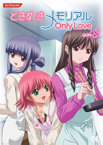 【中古】ときめきメモリアル OnlyLove DVD Vol.8