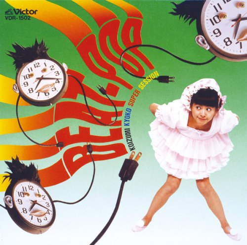 【中古】BEAT POP +3(紙ジャケット仕様)