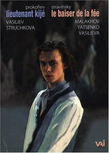 【中古】Lt Kije / La Baiser De La Fee / Ballets [DVD]