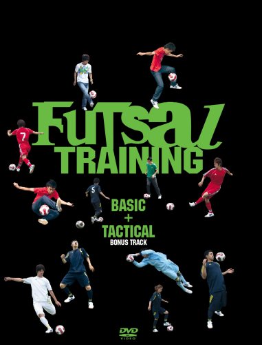 【中古】FUTSAL TRAINING DVD BOX BASIC+TACTICAL｜ドリエム店 12,826円