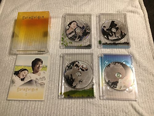 【中古】君はどの星から来たの DVD-BOX2|ドリエム店