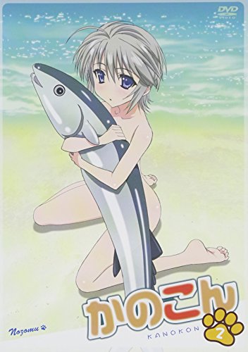 【中古】かのこん 第2巻【初回限定版】 [DVD]