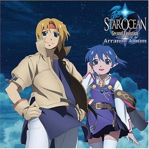 【中古】スターオーシャン2 Second Evolution アレンジアルバム|ドリエム店