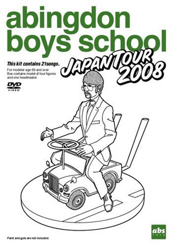 【中古】abingdon boys school JAPAN TOUR 2008(通常盤) [DVD]｜ドリエム店