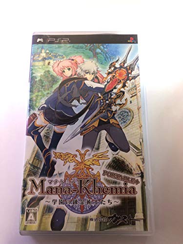 【中古】マナケミア ~学園の錬金術士たち~ ポータブルプラス(通常版) - PSP